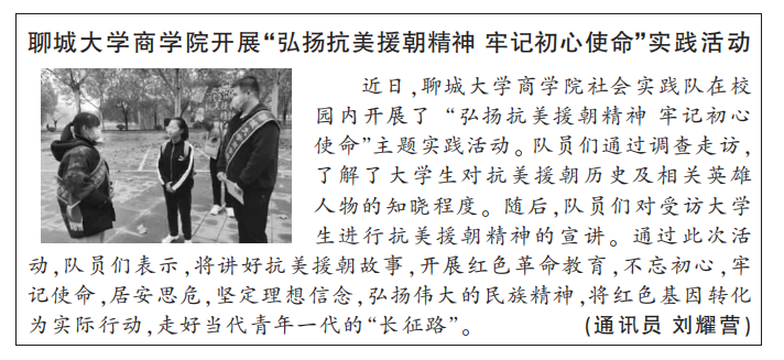 suncitygroup太阳集团