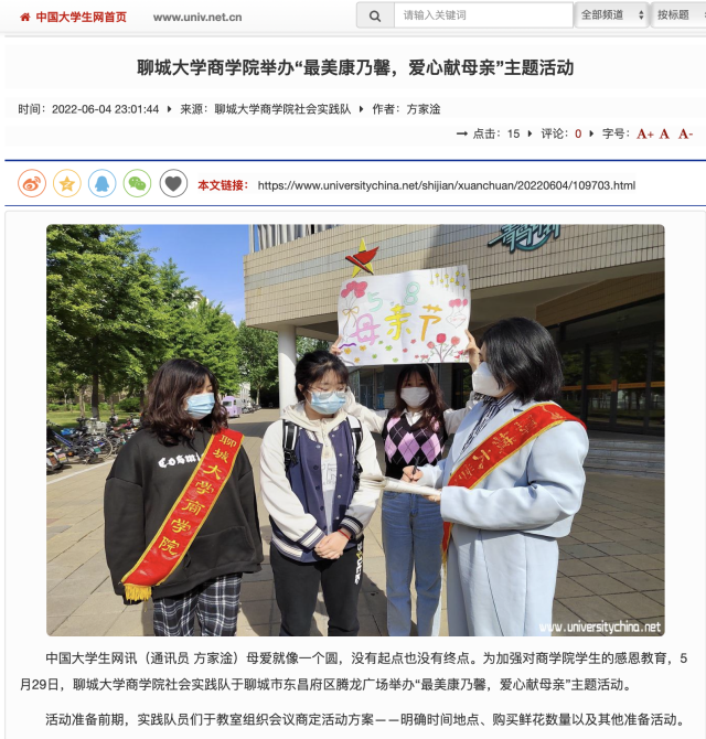 suncitygroup太阳集团