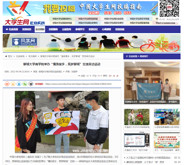 suncitygroup太阳集团