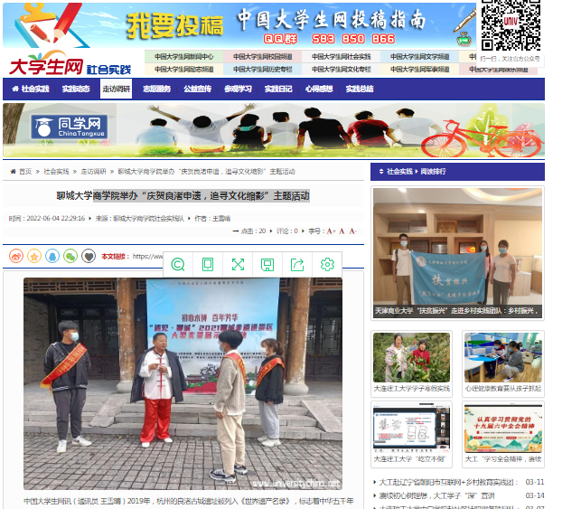 suncitygroup太阳集团