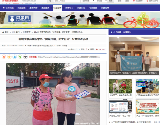 suncitygroup太阳集团