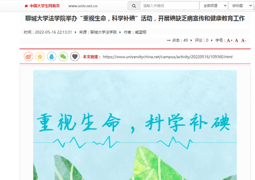 suncitygroup太阳集团