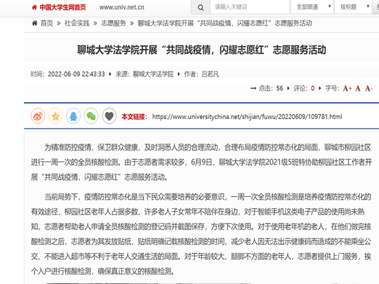 suncitygroup太阳集团