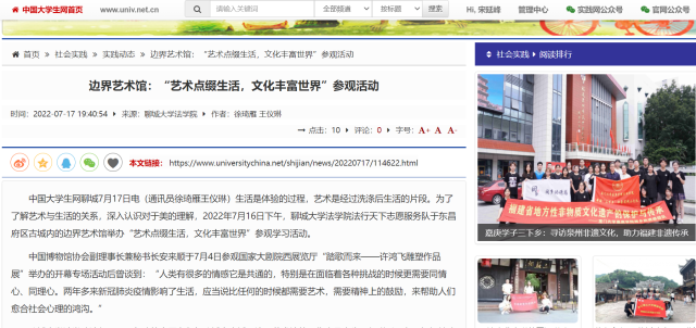 suncitygroup太阳集团