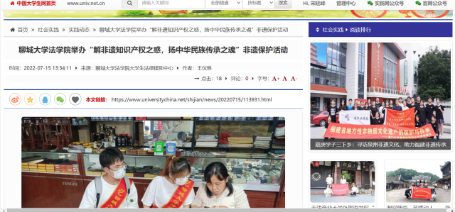 suncitygroup太阳集团