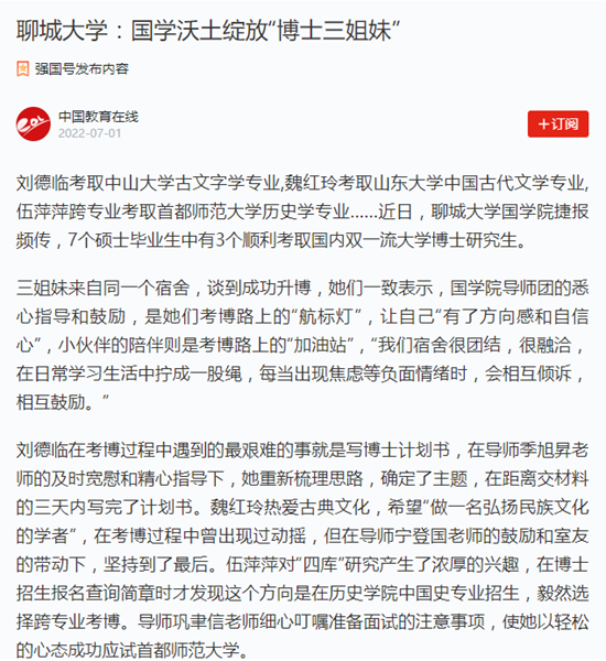 suncitygroup太阳集团