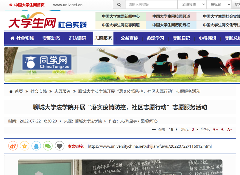 suncitygroup太阳集团