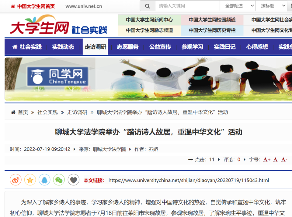 suncitygroup太阳集团