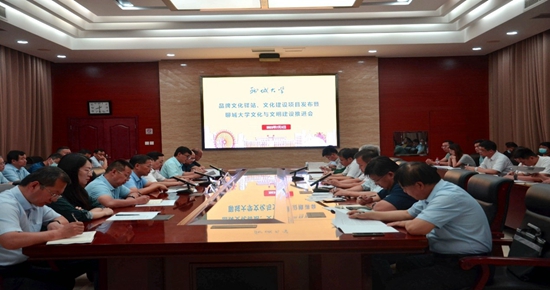 suncitygroup太阳集团