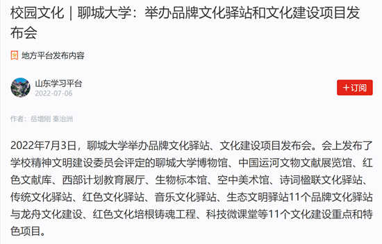 suncitygroup太阳集团