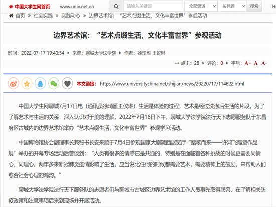 suncitygroup太阳集团