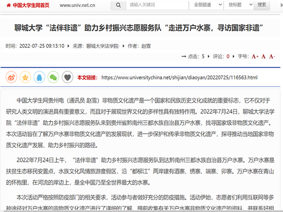 suncitygroup太阳集团