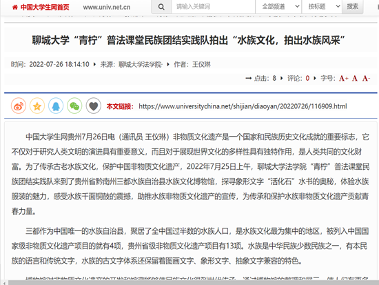 suncitygroup太阳集团