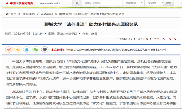 suncitygroup太阳集团