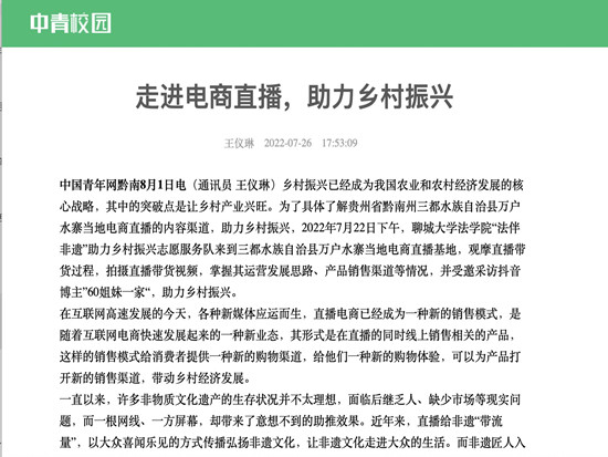 suncitygroup太阳集团