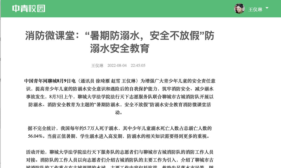 suncitygroup太阳集团