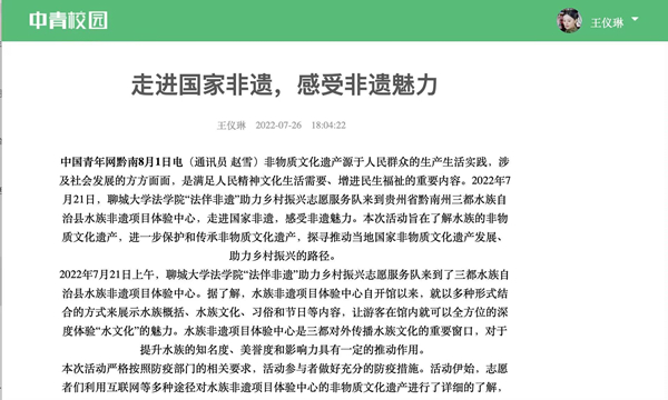 suncitygroup太阳集团