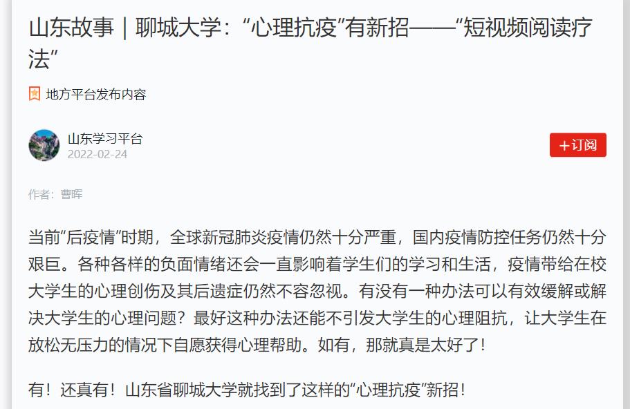 suncitygroup太阳集团