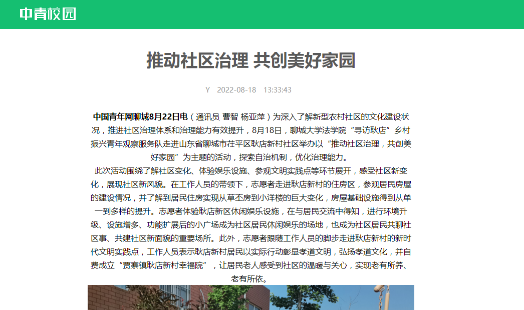 suncitygroup太阳集团