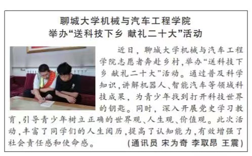 suncitygroup太阳集团