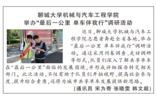 suncitygroup太阳集团