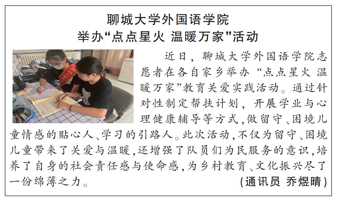 suncitygroup太阳集团