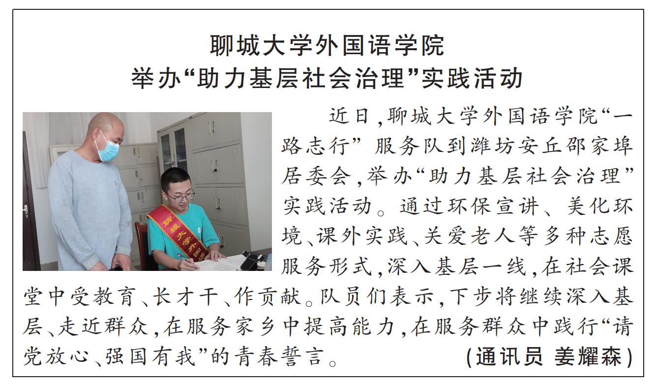 suncitygroup太阳集团