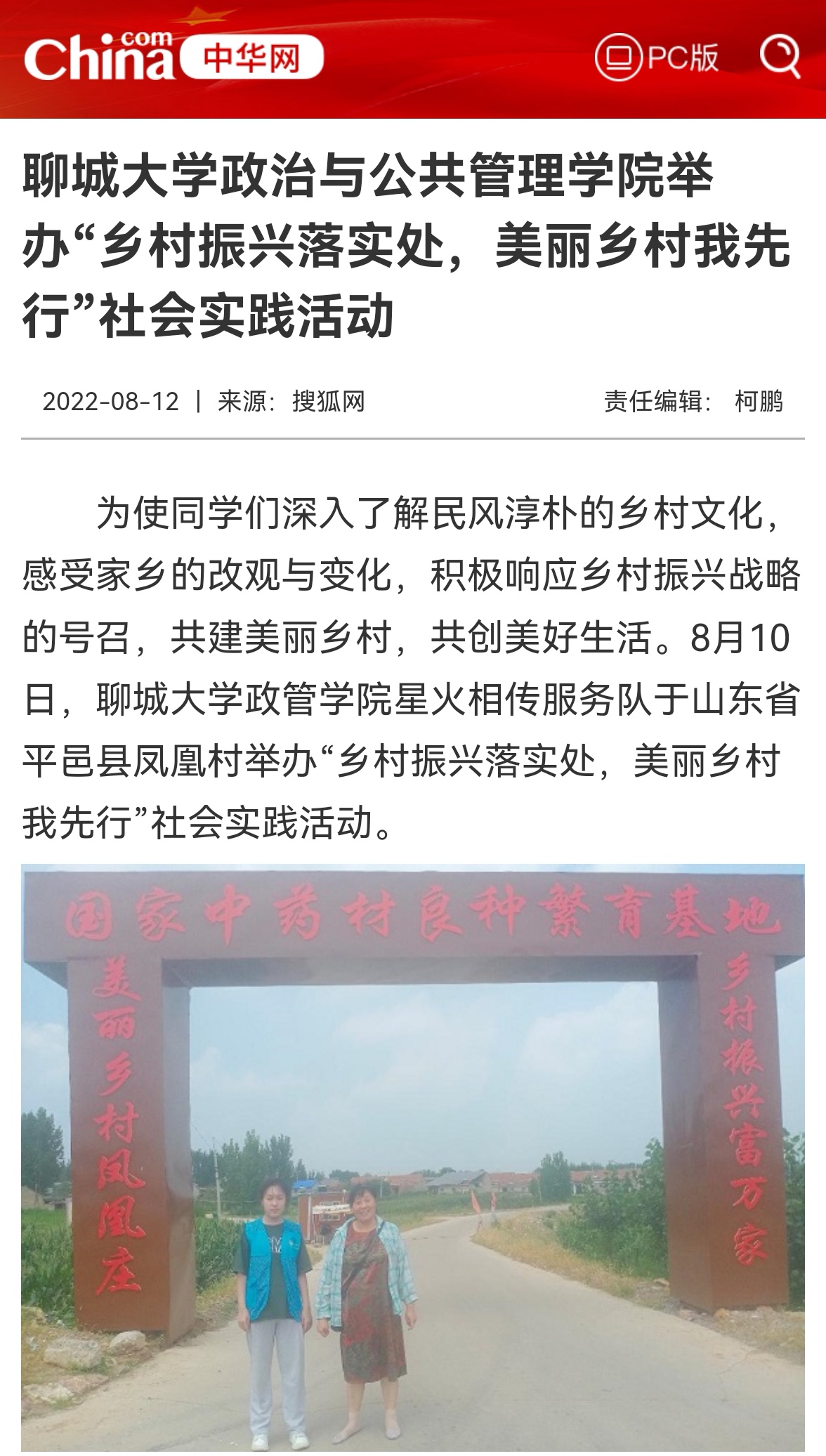 suncitygroup太阳集团