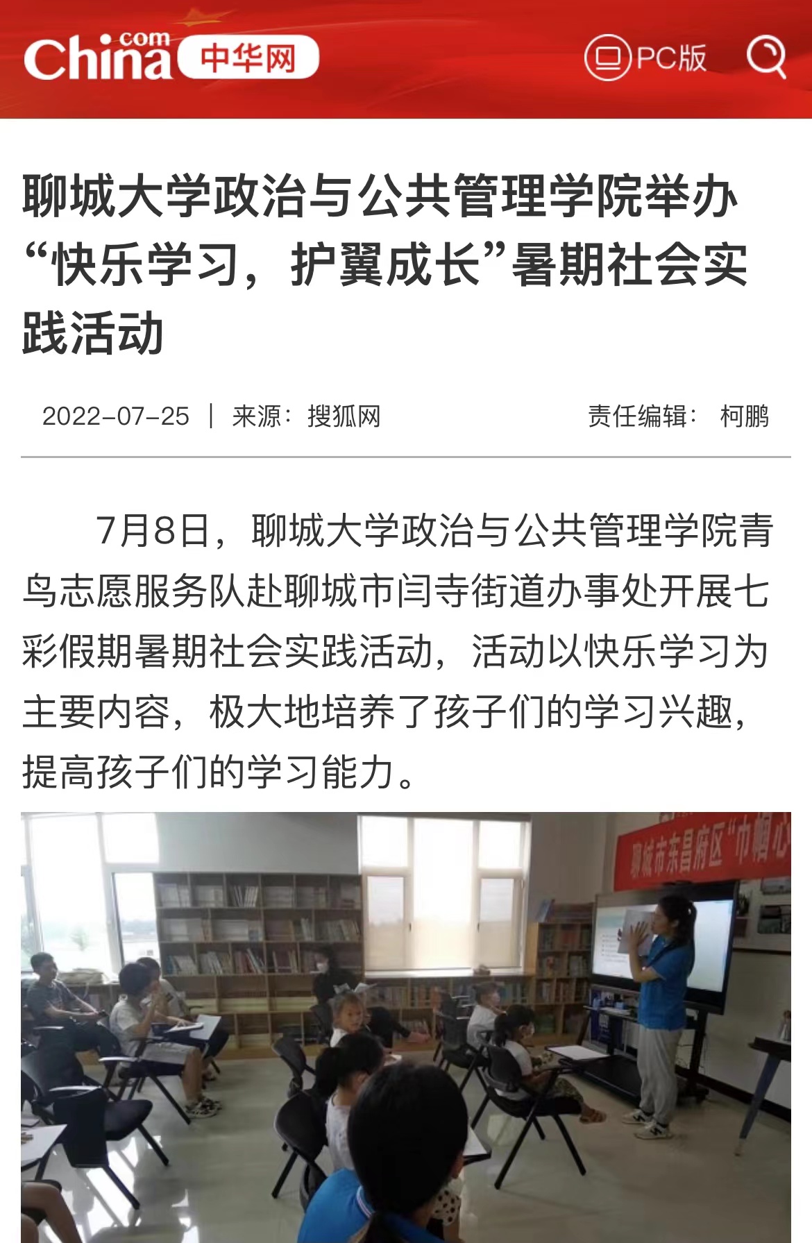 suncitygroup太阳集团