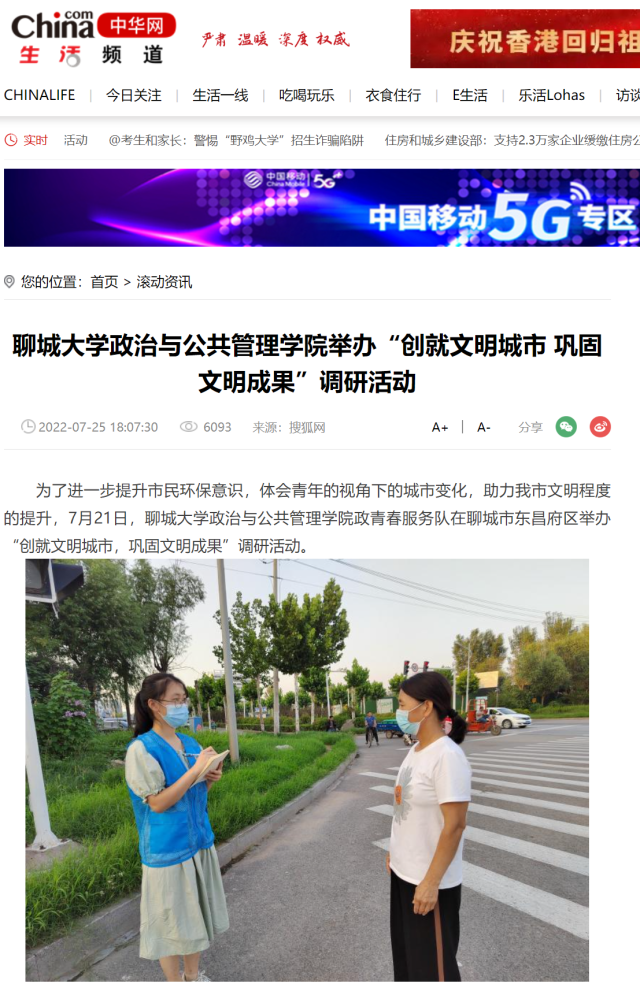 suncitygroup太阳集团