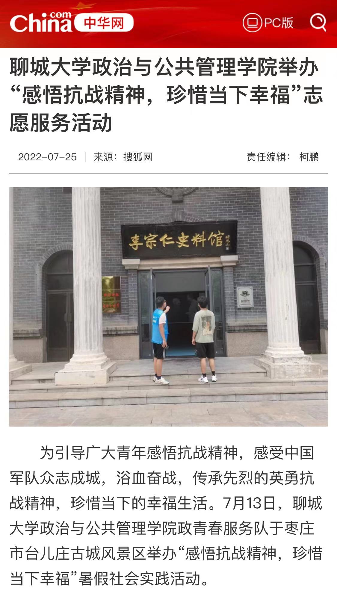 suncitygroup太阳集团