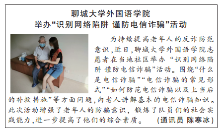 suncitygroup太阳集团