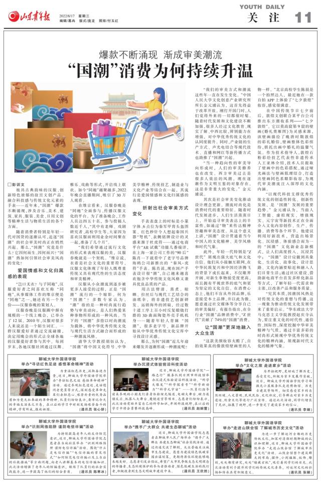 suncitygroup太阳集团