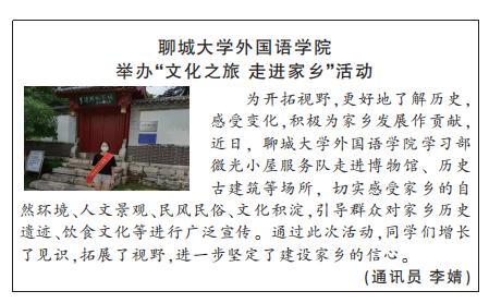 suncitygroup太阳集团