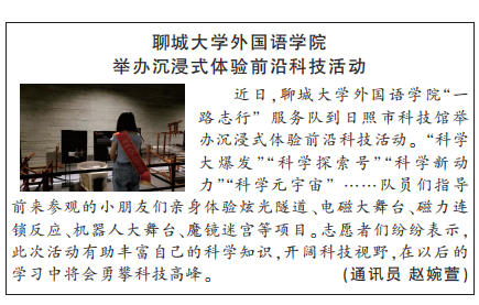 suncitygroup太阳集团