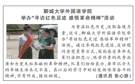 suncitygroup太阳集团