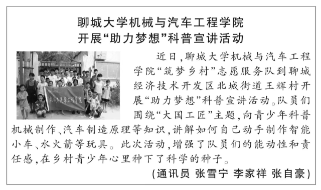 suncitygroup太阳集团