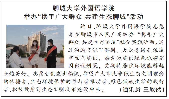 suncitygroup太阳集团