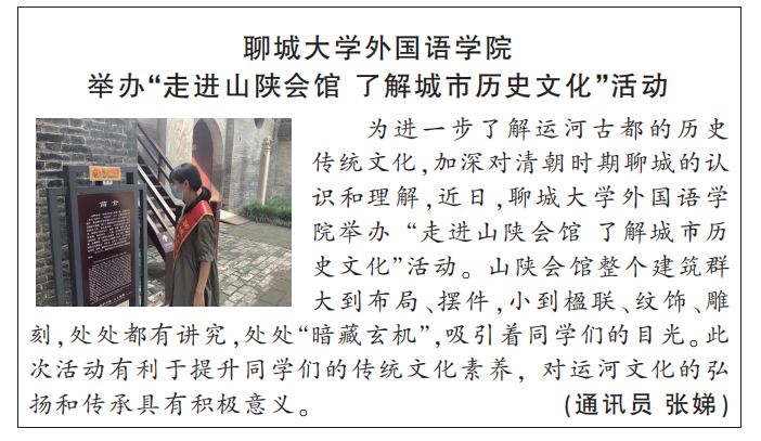 suncitygroup太阳集团