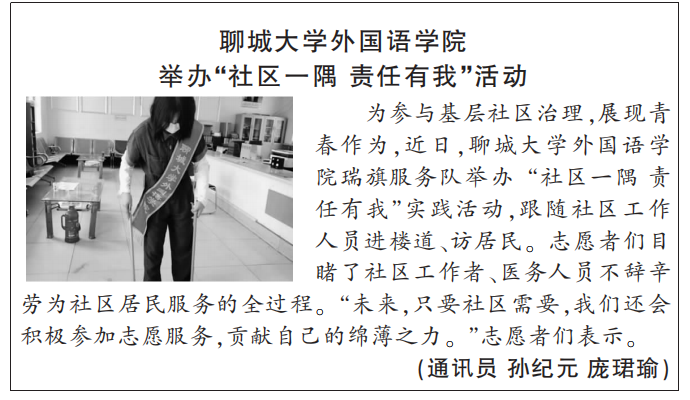 suncitygroup太阳集团