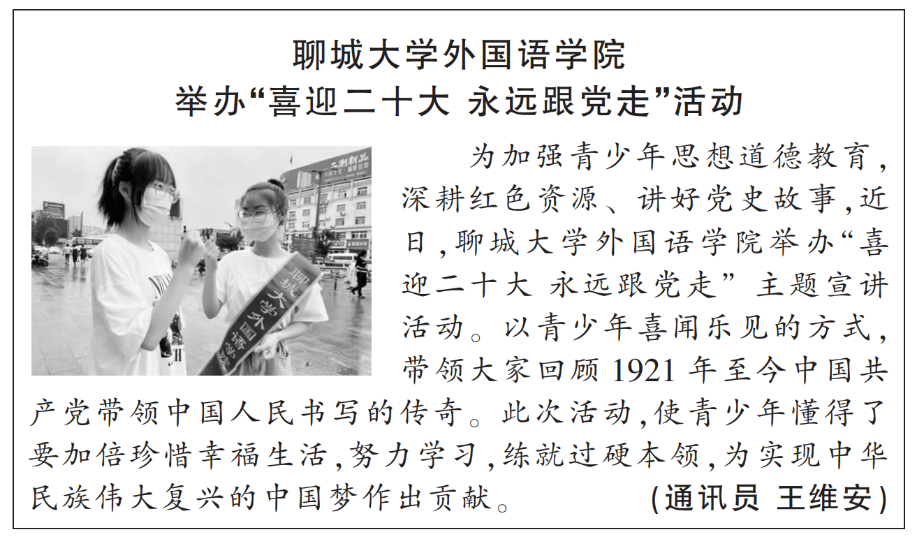 suncitygroup太阳集团