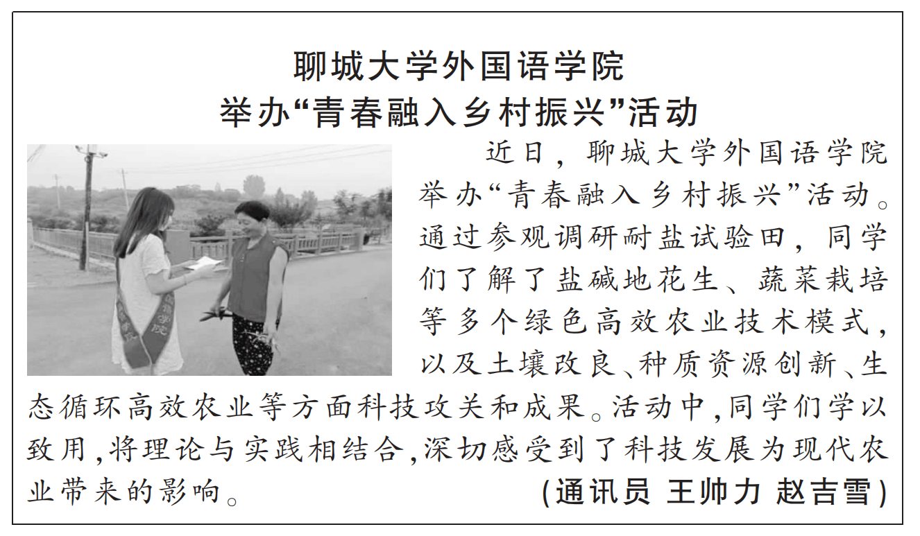 suncitygroup太阳集团