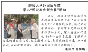 suncitygroup太阳集团