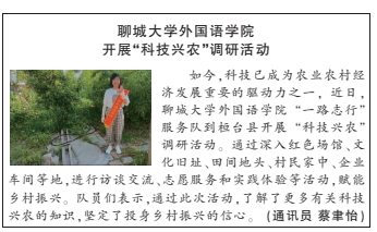 suncitygroup太阳集团