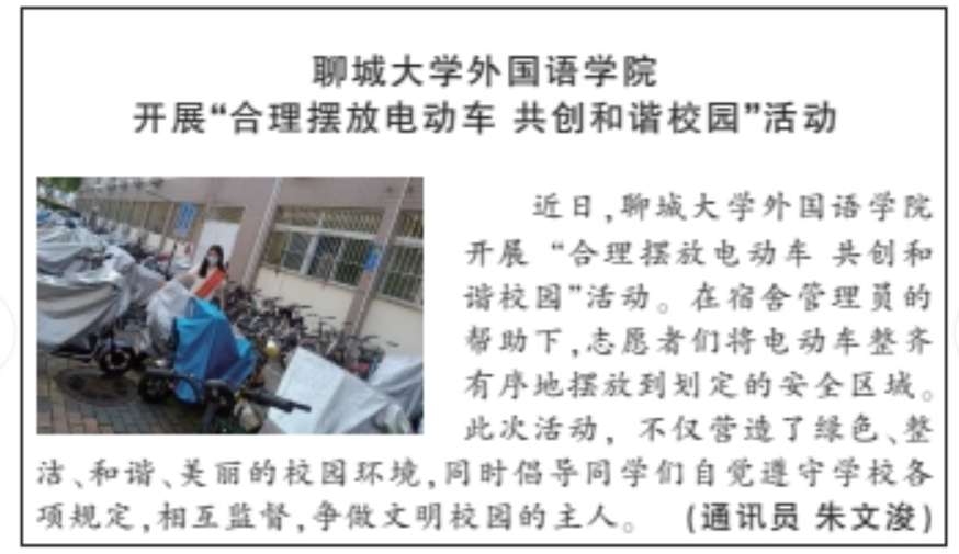 suncitygroup太阳集团