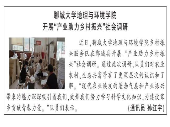 suncitygroup太阳集团