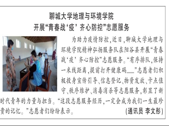 suncitygroup太阳集团