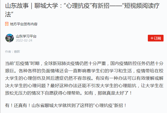 suncitygroup太阳集团