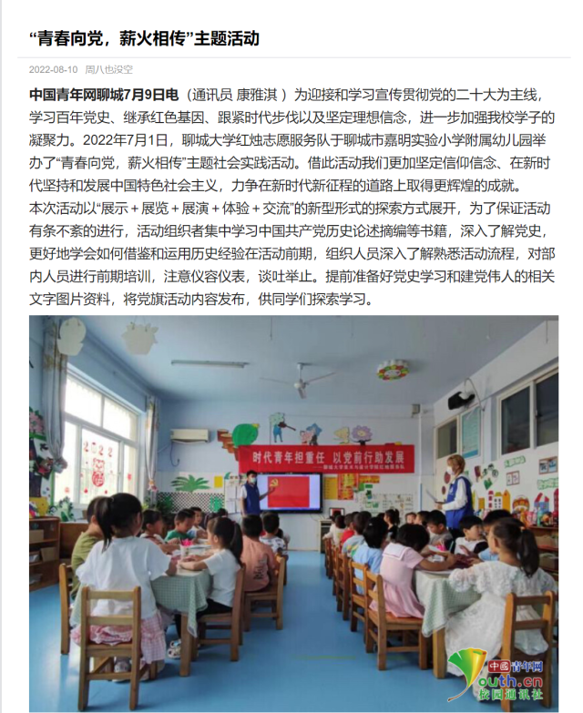 suncitygroup太阳集团