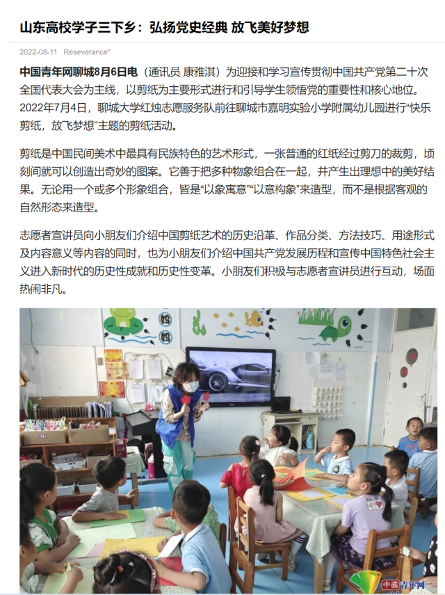 suncitygroup太阳集团